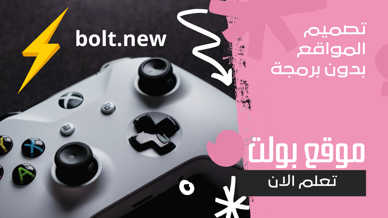 تصميم المواقع بالذكاء الاصطناعي
