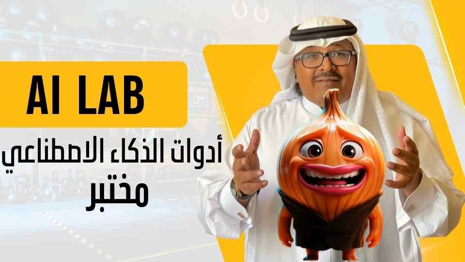 صمم أشكال الفواكة المتحدثة
